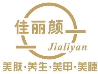 美肤美体店铺起名大全女（美肤店logo）