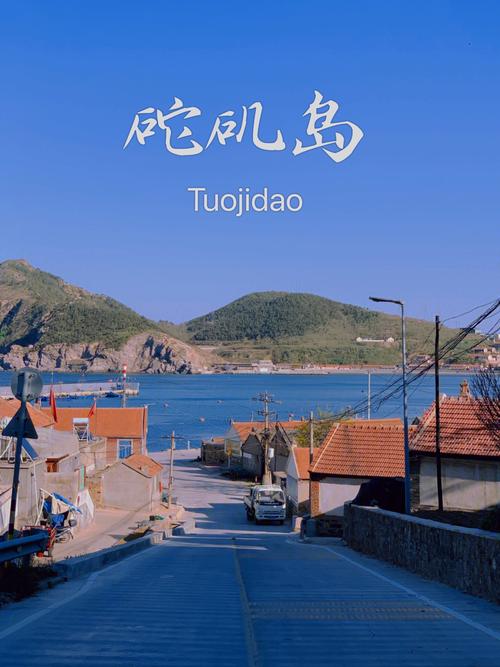 文艺小岛起名字大全（文艺岛屿名称）