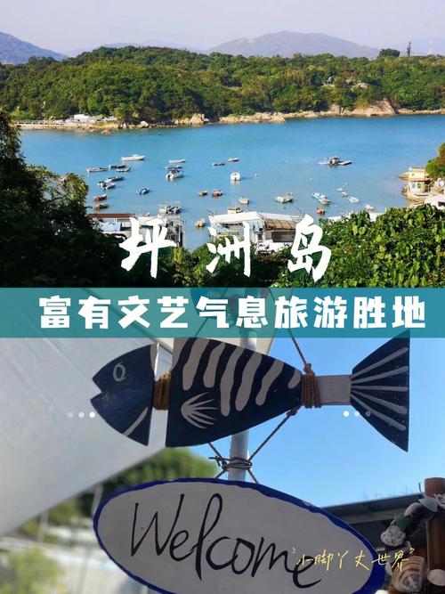 文艺小岛起名字大全（文艺岛屿名称）