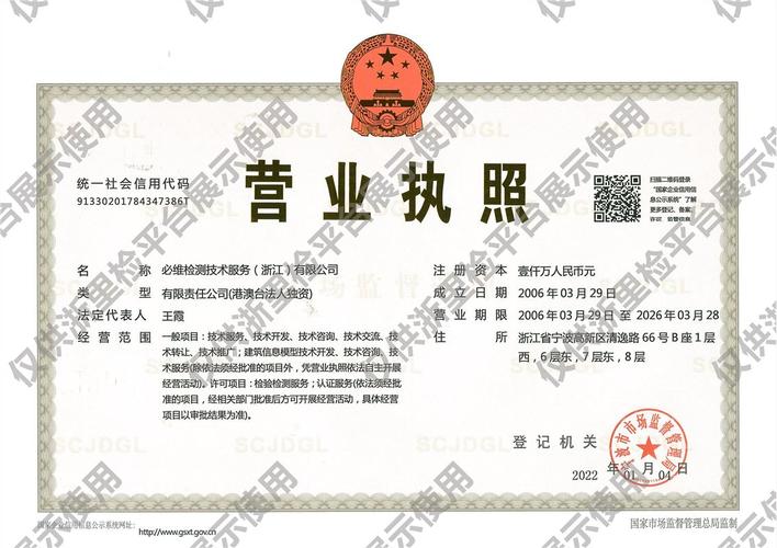 检测服务类公司起名字（检测公司名称大全）