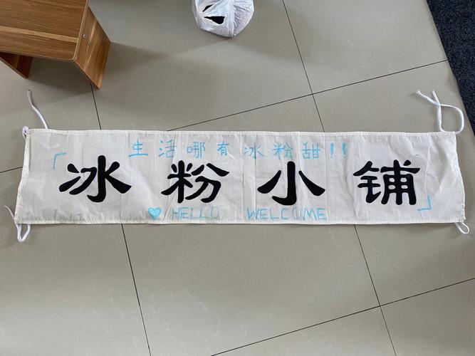 布帘店铺起名字大全女士（布帘店铺起名字大全女士怎么起）