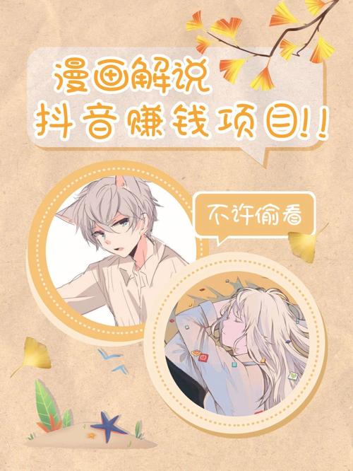 网络漫画店铺起名字大全（漫画店赚钱吗）