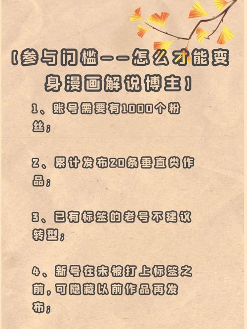 网络漫画店铺起名字大全（漫画店赚钱吗）