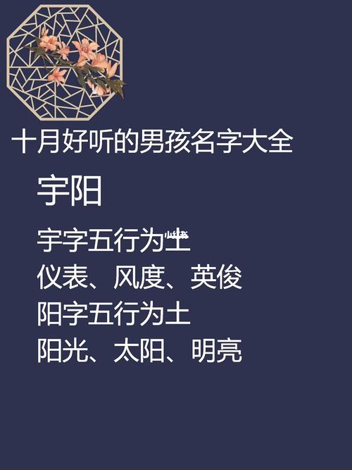 关于十月的店铺起名大全（十月店铺开业什么日子好）