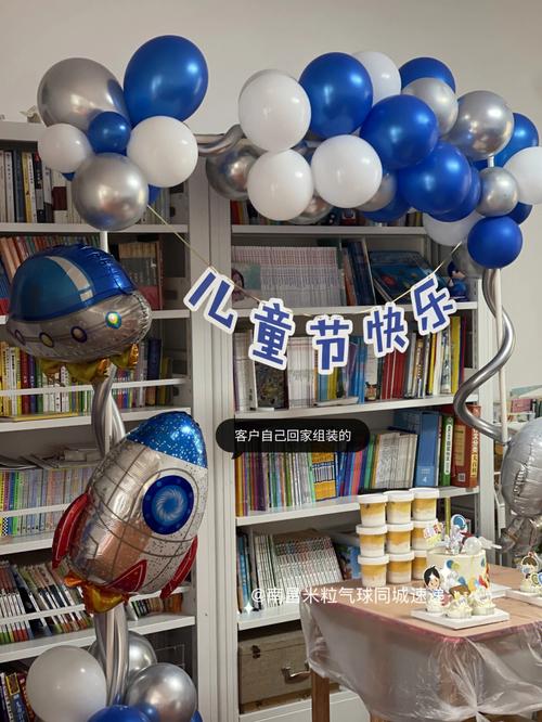 气球派对店铺起名字大全（气球派对店名怎么起）