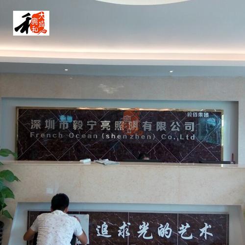室内公司起名字大全（室内公司牌子样式图片大全）