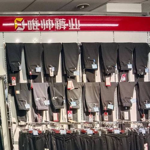 裤业店铺起名字大全女士（简单大气的女裤店名）