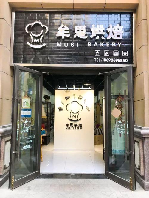 养生蛋糕装饰店铺起名大全（蛋糕店起个什么名字好）