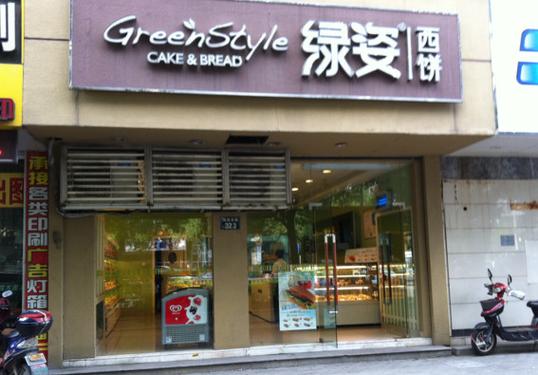养生蛋糕装饰店铺起名大全（蛋糕店起个什么名字好）