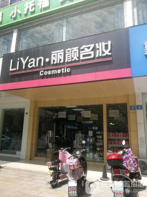 护肤店铺起名字大全集（护肤店铺取什么名字）