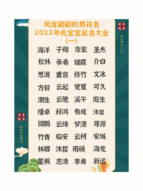 起名字大全男孩江（江好听的男孩名字）