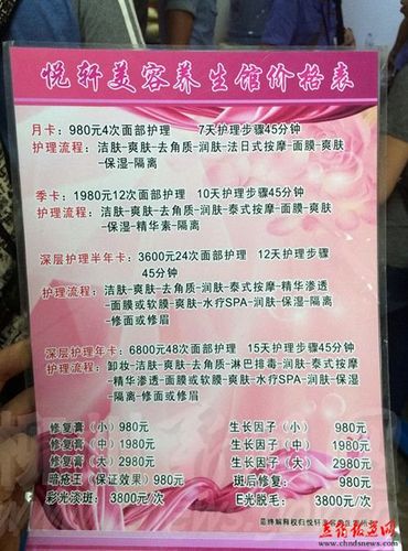 直销店铺起名字大全（直销取什么名称好听）