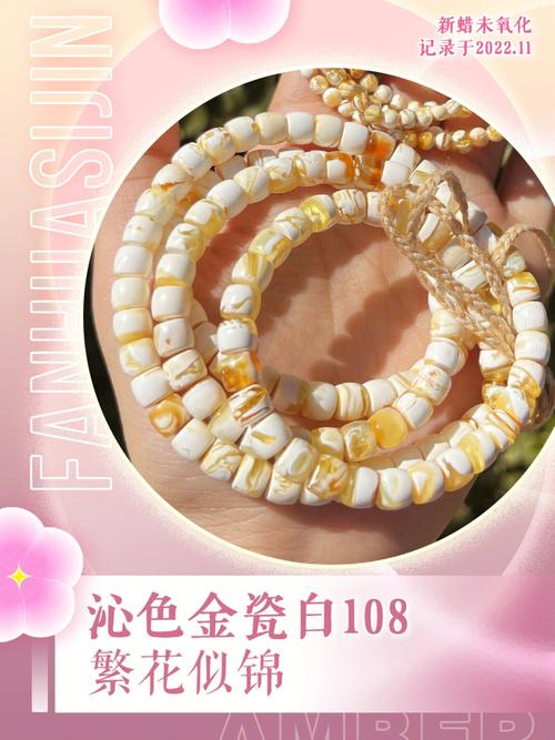 蜜蜡店铺起名大全（蜜蜡店铺起名大全免费）
