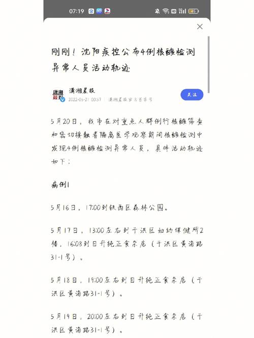 疫情起名搞笑名字大全集（疫情期间搞笑名字）