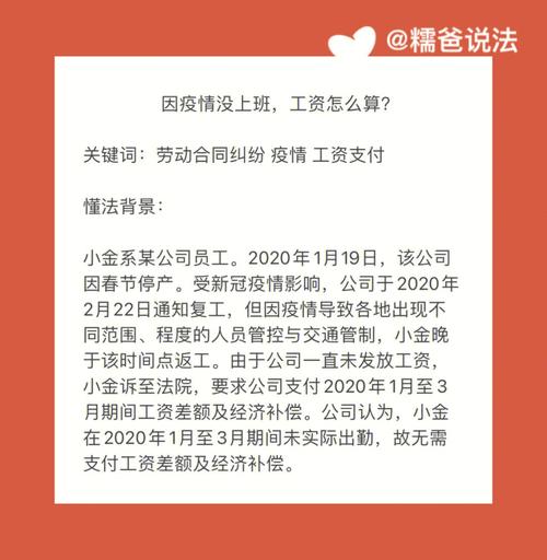 疫情起名搞笑名字大全集（疫情期间搞笑名字）