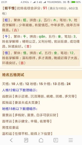 米起名字男孩名字大全（米起名字男孩名字大全四个字）