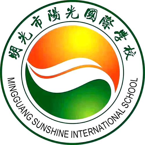 学校起名字大全阳光有关（学校名字大全集）