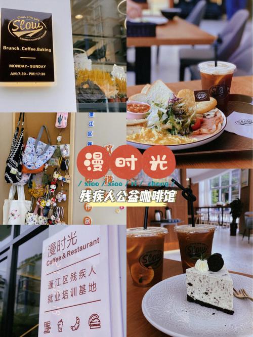 咖啡店铺起名推荐大全（咖啡店铺起名推荐大全免费）