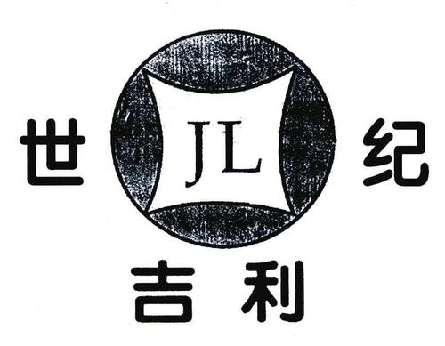 商标公司起名字高级吉利（商标公司名字免费起名大全）