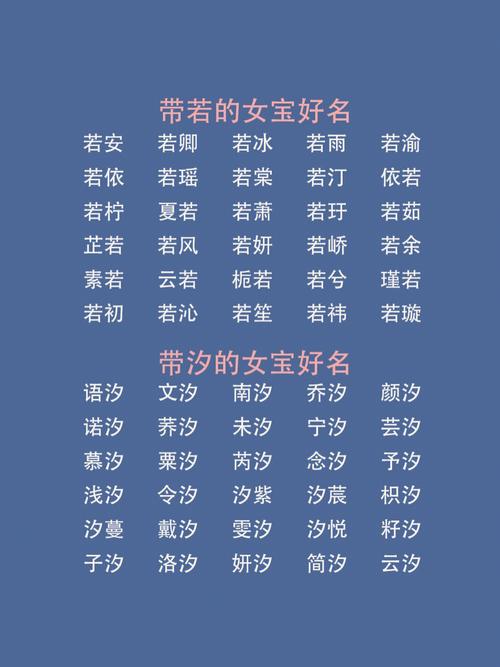 姓连的女孩名字大全（姓连的女孩名字大全两个字）