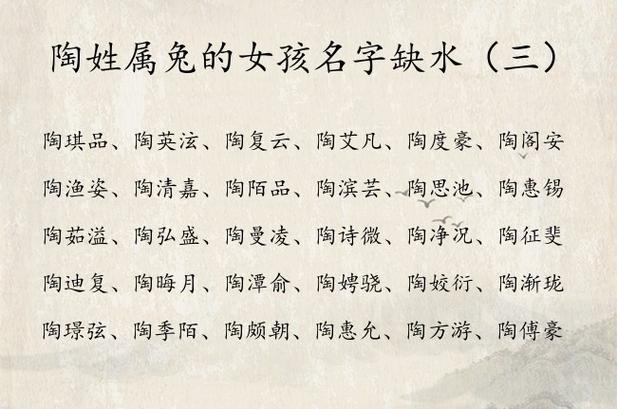 女宝宝缺水起名字（女宝宝取名缺水取什么名字好听）