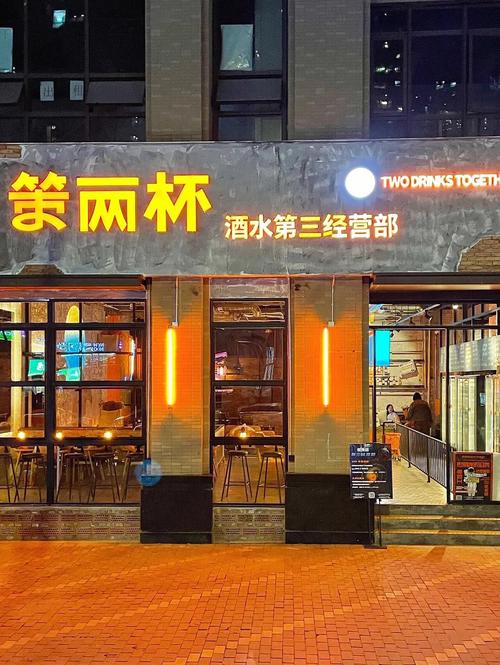 川料店铺起名字大全（川料是什么意思）