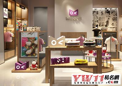 儿童店铺起名字大全集（关于儿童店铺名称）