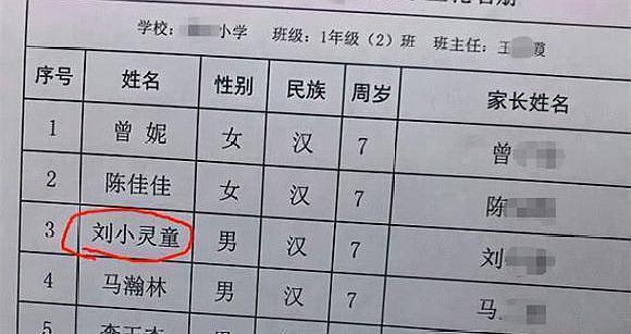 卖水店铺起名字大全男士（卖水店起个名字）