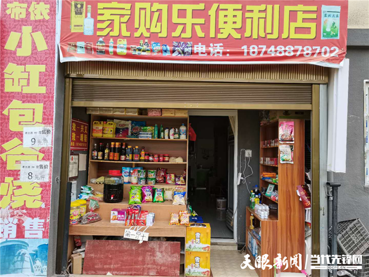 农村小卖部店铺起名大全（农村小卖部叫什么）