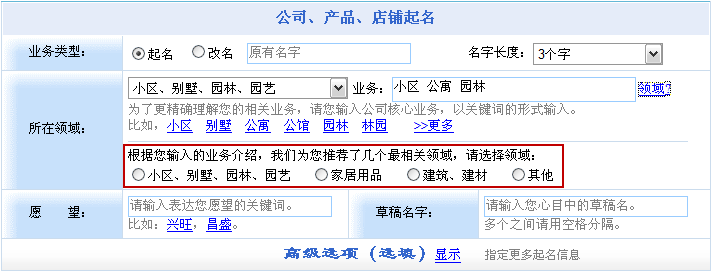 公司起名智能类怎么起名字（公司起名智能类怎么起名字好听）