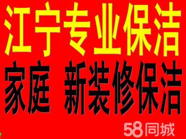 装修保洁工程公司起名字（装修保洁工程公司起名字怎么起）