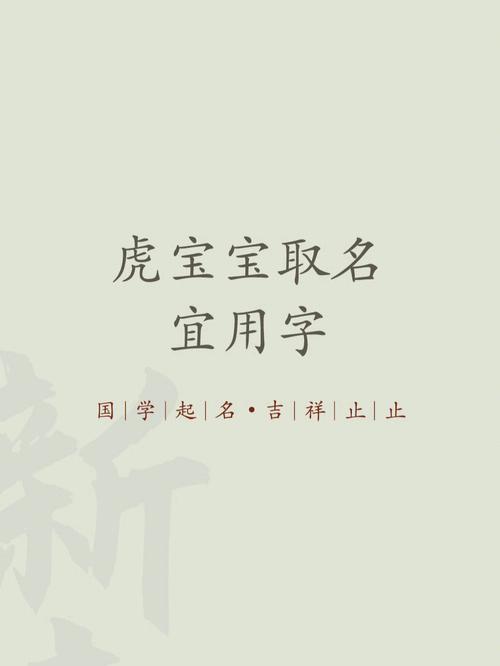 2021年7月份宝宝起名大全（2021年7月宝宝起名宜用的字）