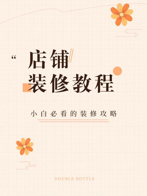 时尚首饰店铺起名大全男（好听的首饰店铺名字）