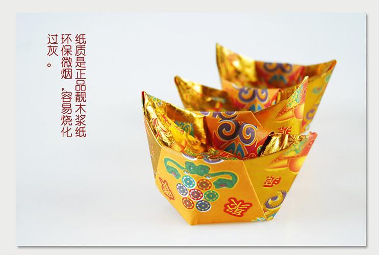 烧纸用品店铺起名大全（卖烧纸的店名大全）