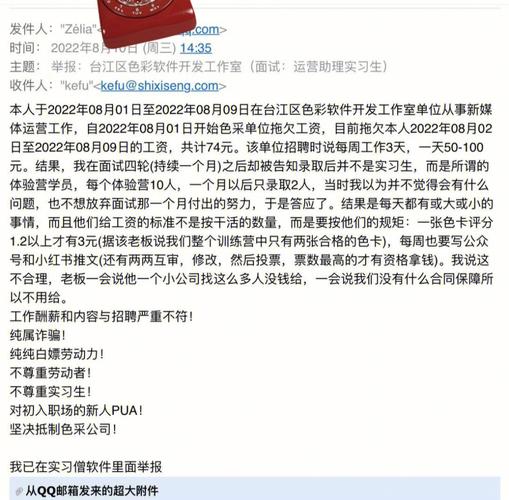 软件工作室起名字公司（软件工作室注册流程）