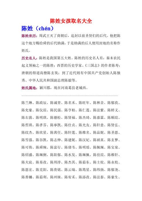 起名名人名字大全集（名人取名）