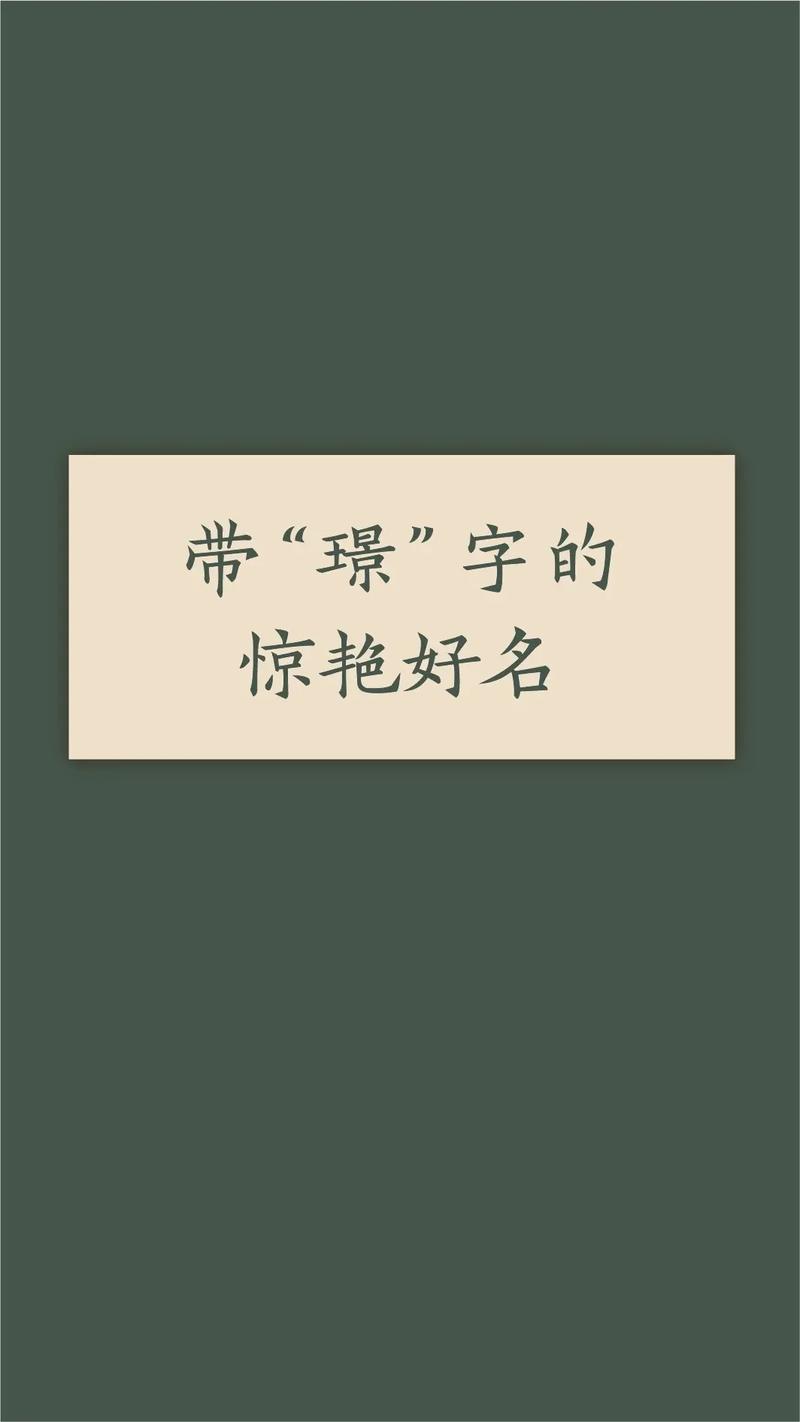 孕妇给宝宝起名字了吗（怀孕时给宝宝起名好不好）