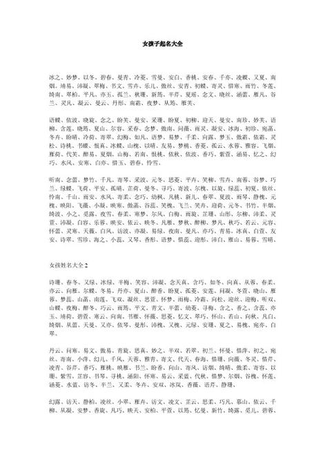 大理宝宝起名字大全集（大理宝宝起名字大全集四个字）