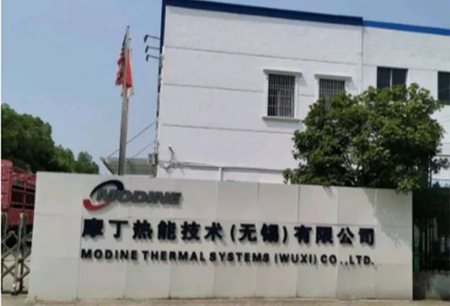 热能技术公司起名字（热能设备公司）