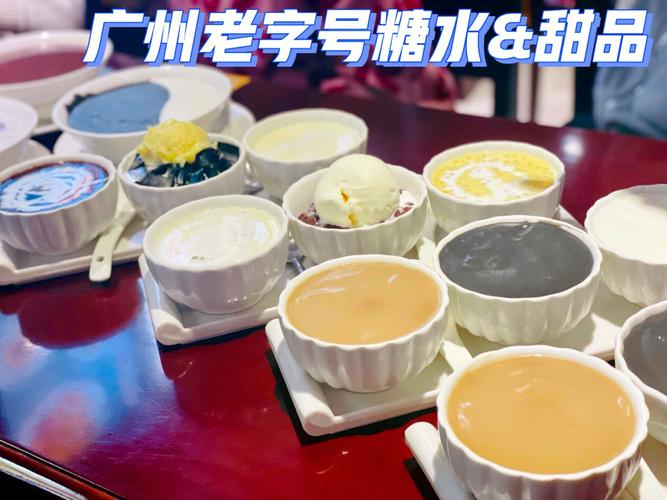 甜品宵夜店铺起名大全集（甜品小吃店名字大全）