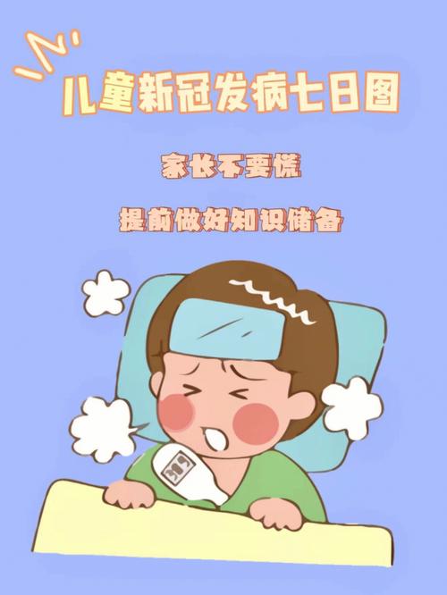 新冠宝宝起名字大全（新冠宝宝起名字大全四个字）