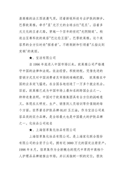 公司起名法律类名字大全（法律方面的公司名字）