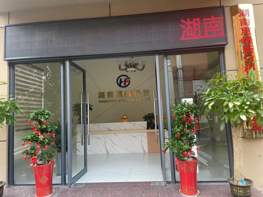 新材料科技公司起名字怎么起好（新材料科技公司起名字怎么起好听）