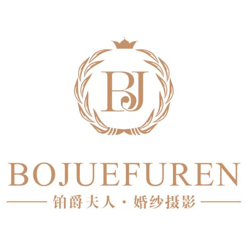 婚纱起名字店铺名字大全（好听婚纱店铺名字大全）