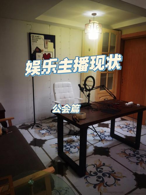 娱乐主播如何起名字大全（娱乐主播如何起名字大全女）