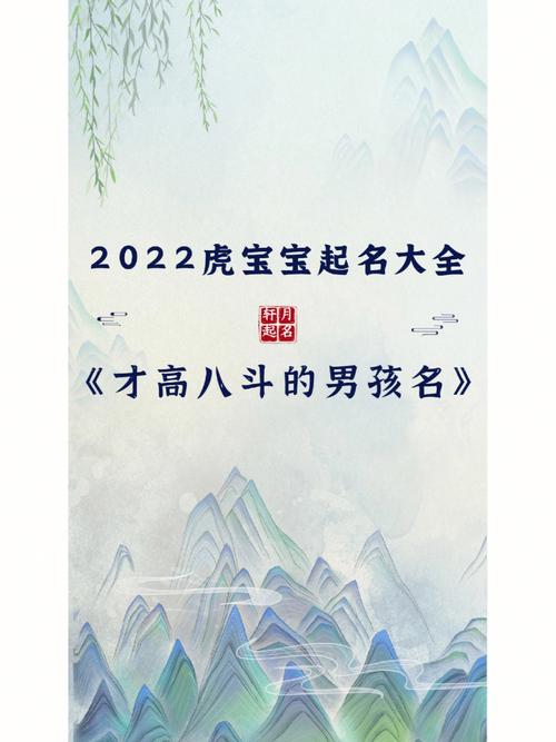 虎年赵姓宝宝起名字（虎年姓赵的男孩名字大全）