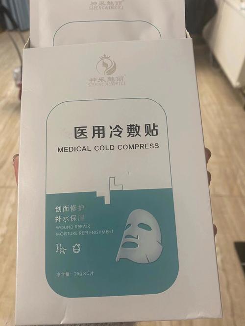 销售医用冷敷贴公司起名字（卖医用冷敷贴需要什么执照）