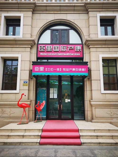 产康店铺名字（产康店铺名字有哪些）