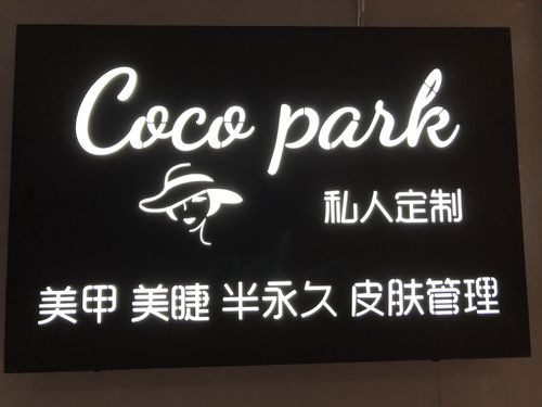 美甲店店铺起名字大全（美甲店店铺起名字大全大气）