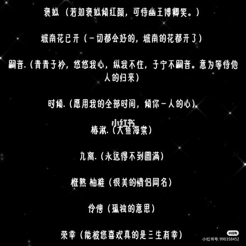 网易起名大师创意名字大全（网易的网名）